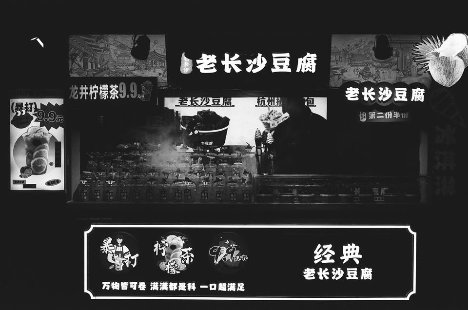 2025 年胶片记录，第 6 张
