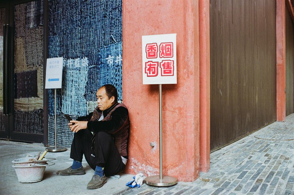 2025 年胶片记录，第 15 张
