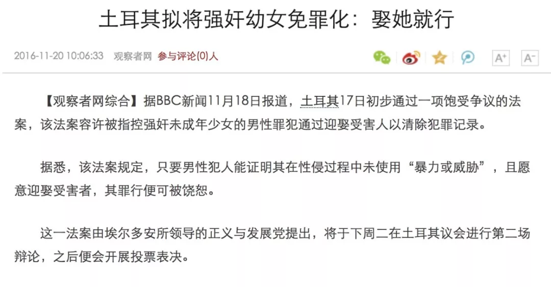 林帅
